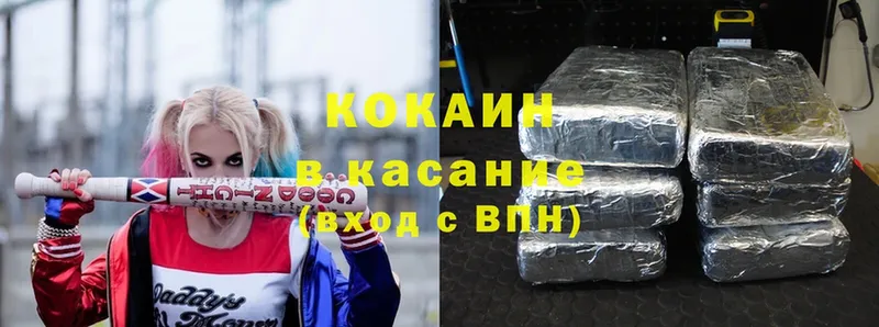 купить наркотики сайты  Новомичуринск  Cocaine VHQ 