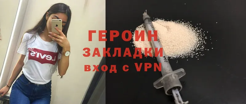 хочу   кракен ТОР  ГЕРОИН Heroin  Новомичуринск 