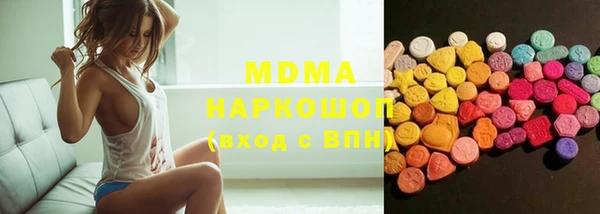 меф Верхний Тагил