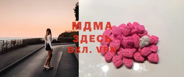 MDMA Premium VHQ Верея