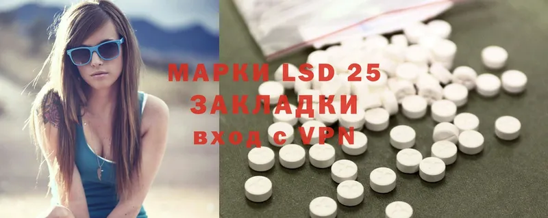 Лсд 25 экстази ecstasy  закладки  Новомичуринск 