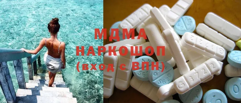 MDMA crystal  Новомичуринск 